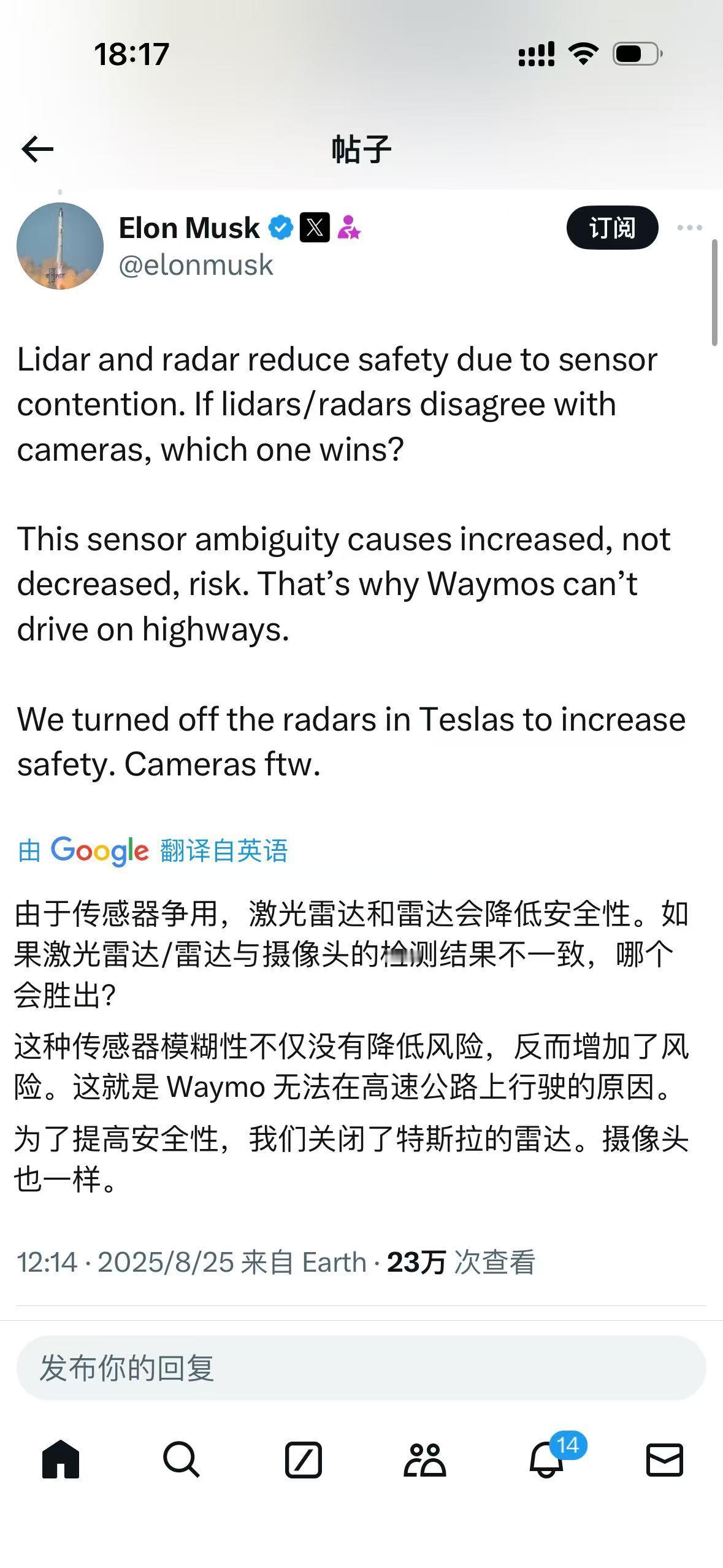 Elonmusk再谈激光雷达VS纯视觉。马斯克认为，激光雷达和摄像头如果检测不