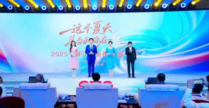 央视门面活动主持阵容调整？2025年6月19日，一档由央视创办的节目拉开帷幕。而