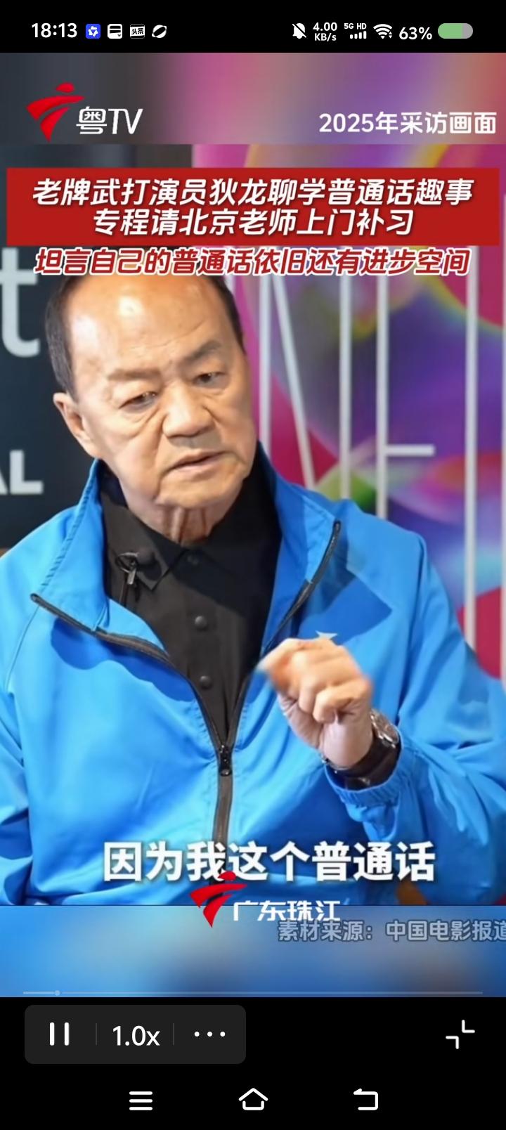 狄龙学普通话——据报道，节目里，狄龙说：“我这普通话是请北京的老师上我家里教的