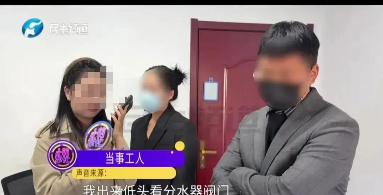 维修工人亲业主额头？别拿"无意"当遮羞布！独居女性的安全感谁来护家人们，郑