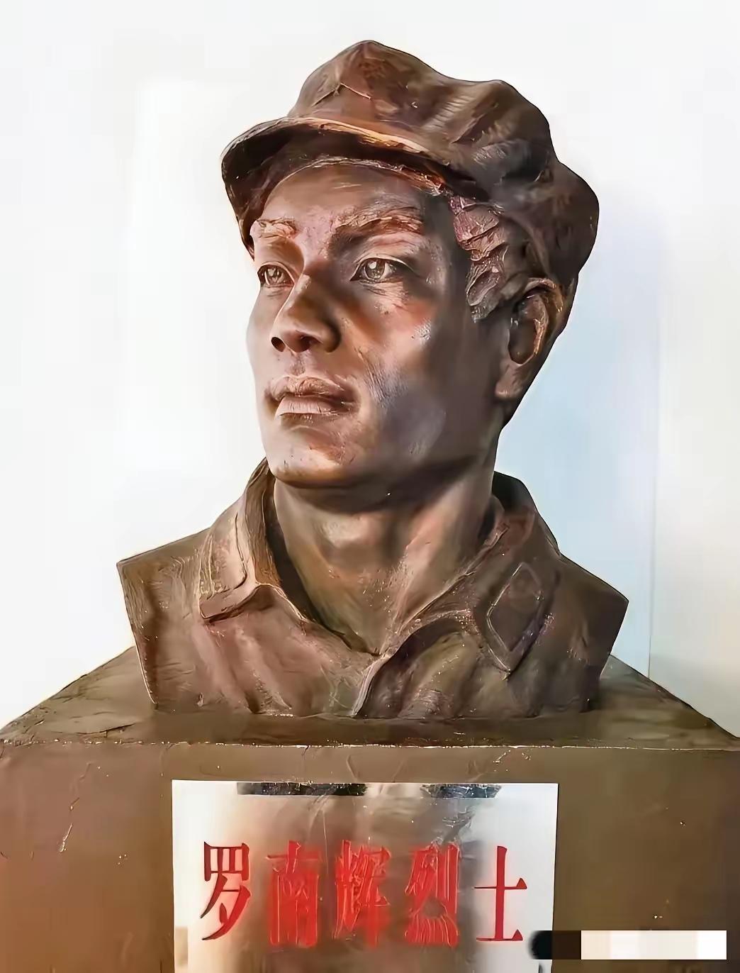 1930年，红军军委书记罗南辉被捕，他竟主动招供，敌人为了试探他，说：“你走吧！