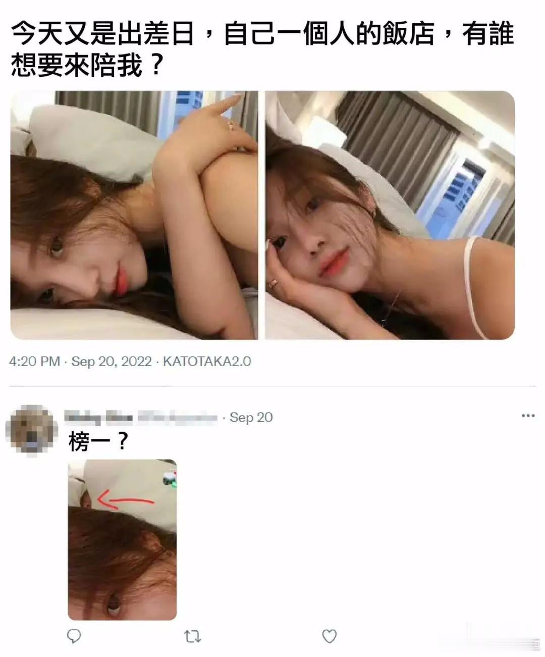女神主动发来酒店邀请照可是画风好像有点不对劲这画面细节也太刺激了细节满分