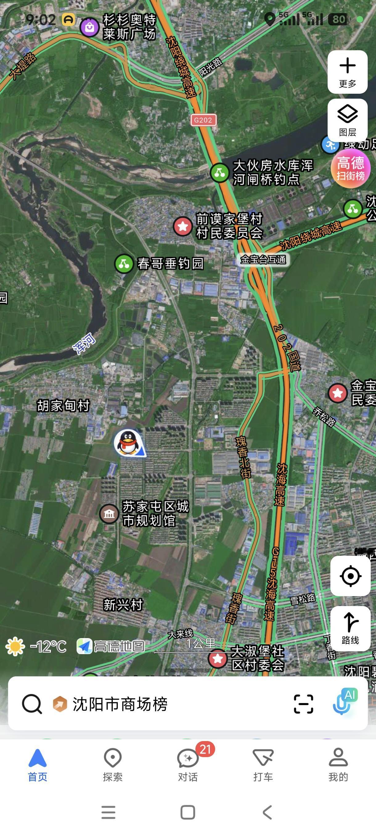 未来沈阳发展新地标！就是沈水产业新城，目前位于沈阳三环外，距离市中心很近，未来承