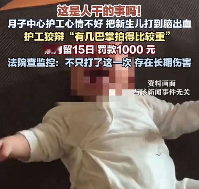 太让人揪心！陕西咸阳，一名刚出生不久的宝宝，本该在月子中心接受专业照顾，却没想到