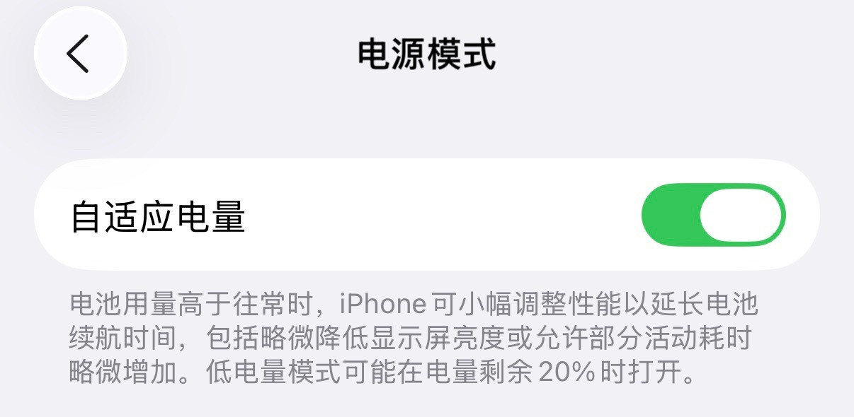 设置里完成了一些汉化工作​​​