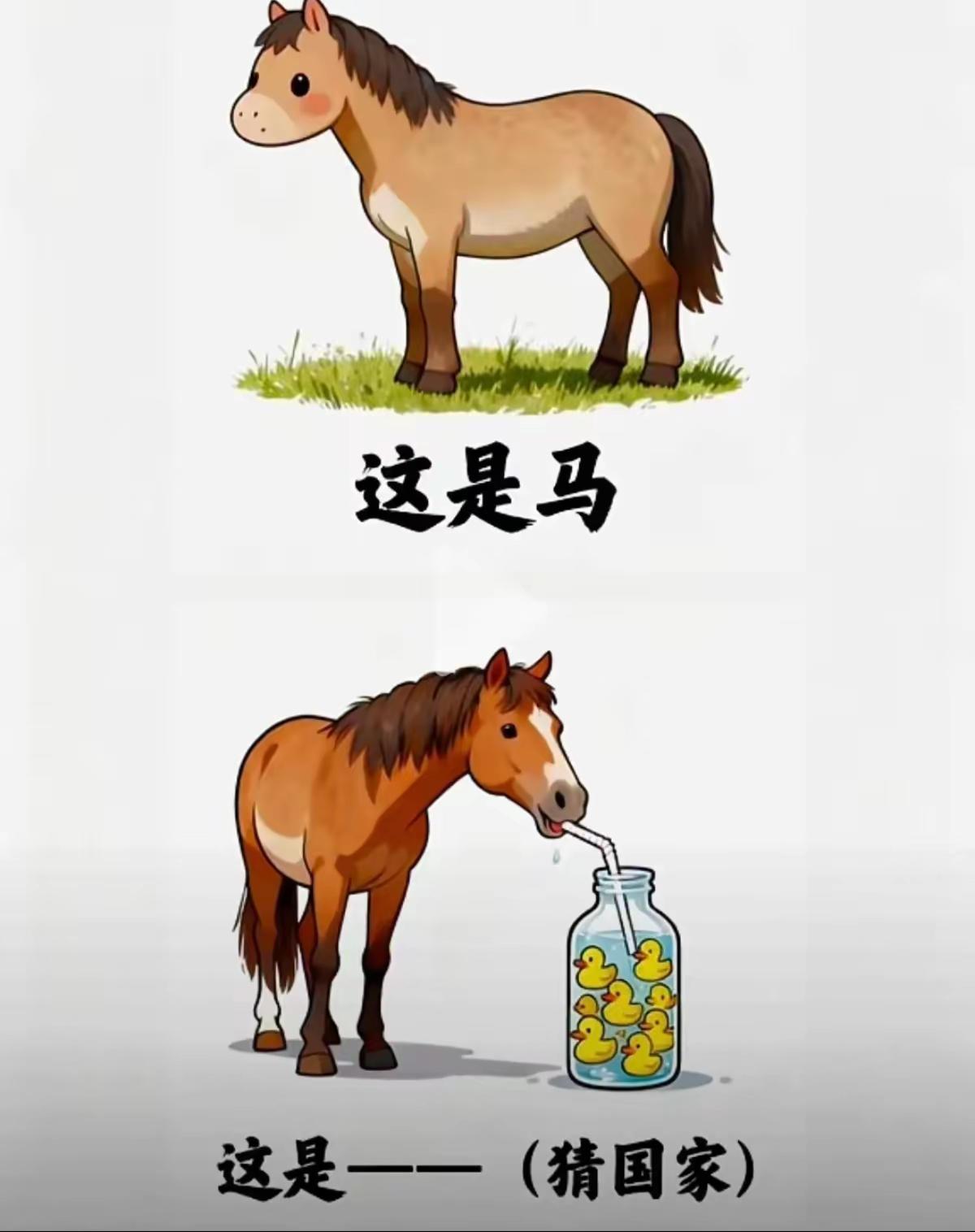 这个成语你总能猜出来吧？