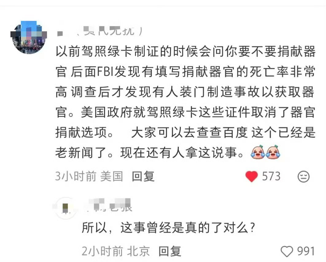 有些人洗美国都不知道咋洗人民日报评美国斩杀线美国近7成流浪汉曾是中产