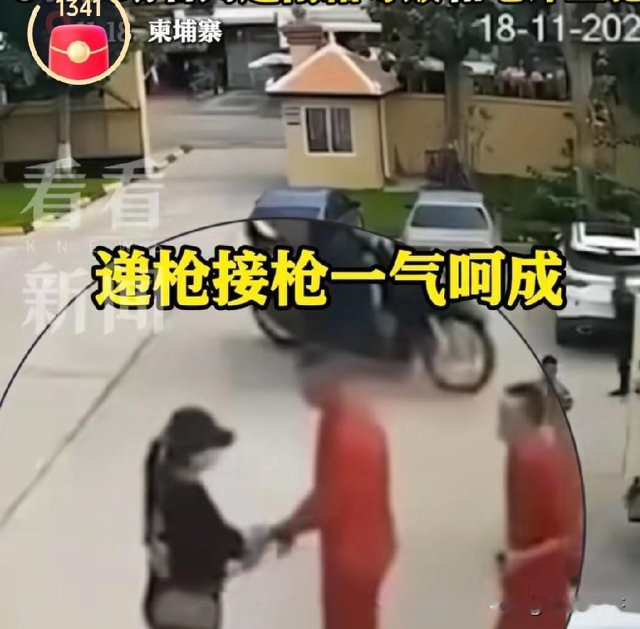 现在的网友真是脑洞大开，言情剧看太多入魔了。柬埔寨一个女子向一个男囚犯递了一