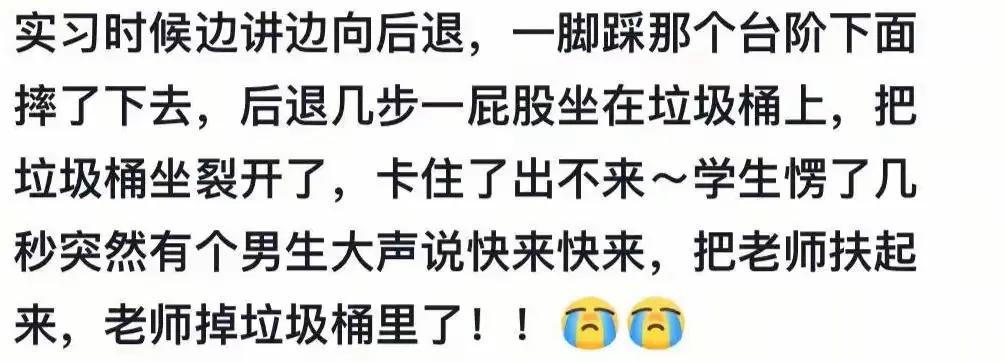哈哈哈哈，这也是不容易[捂脸哭]
