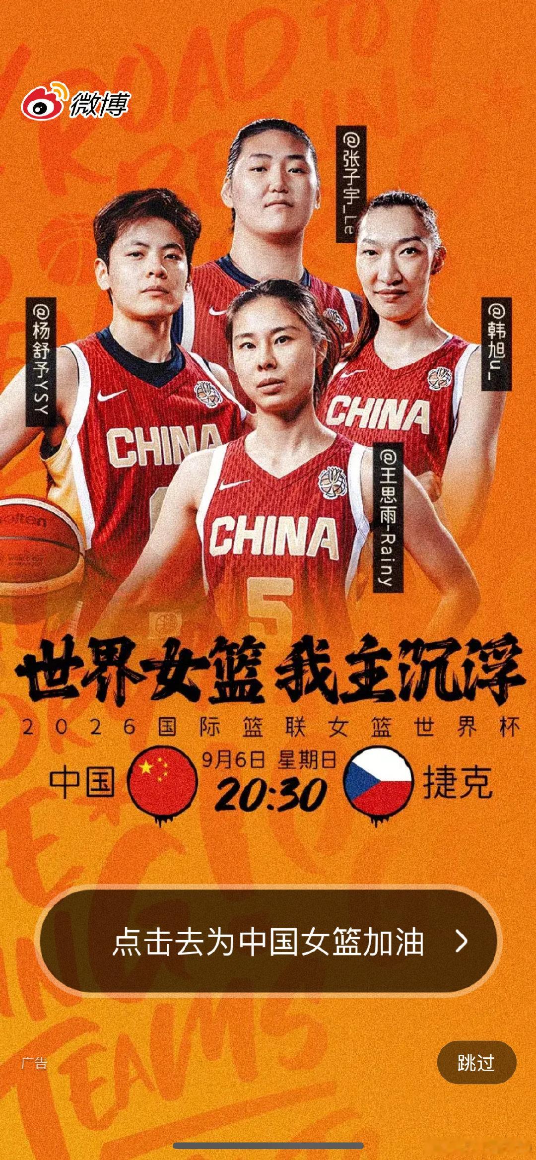 #杨舒予#一开微博就是这个vb终于懂事了​