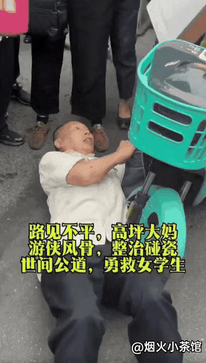 惹众怒了吧？真够不择手段，连一个骑着共享单车的学生也不放过，看这拼命的样子，对