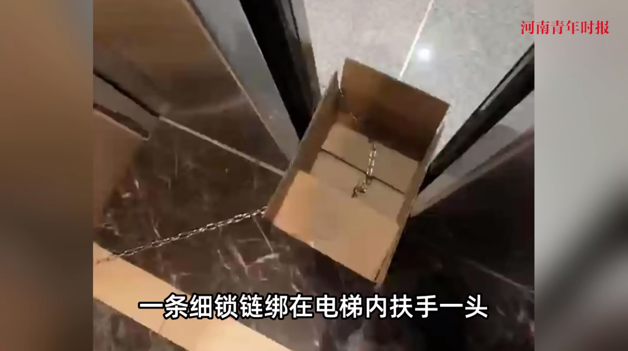 严惩！”6月2日，广西柳州，一位孕妇因为觉得电梯的声音太吵，结果竟然用一根锁链把