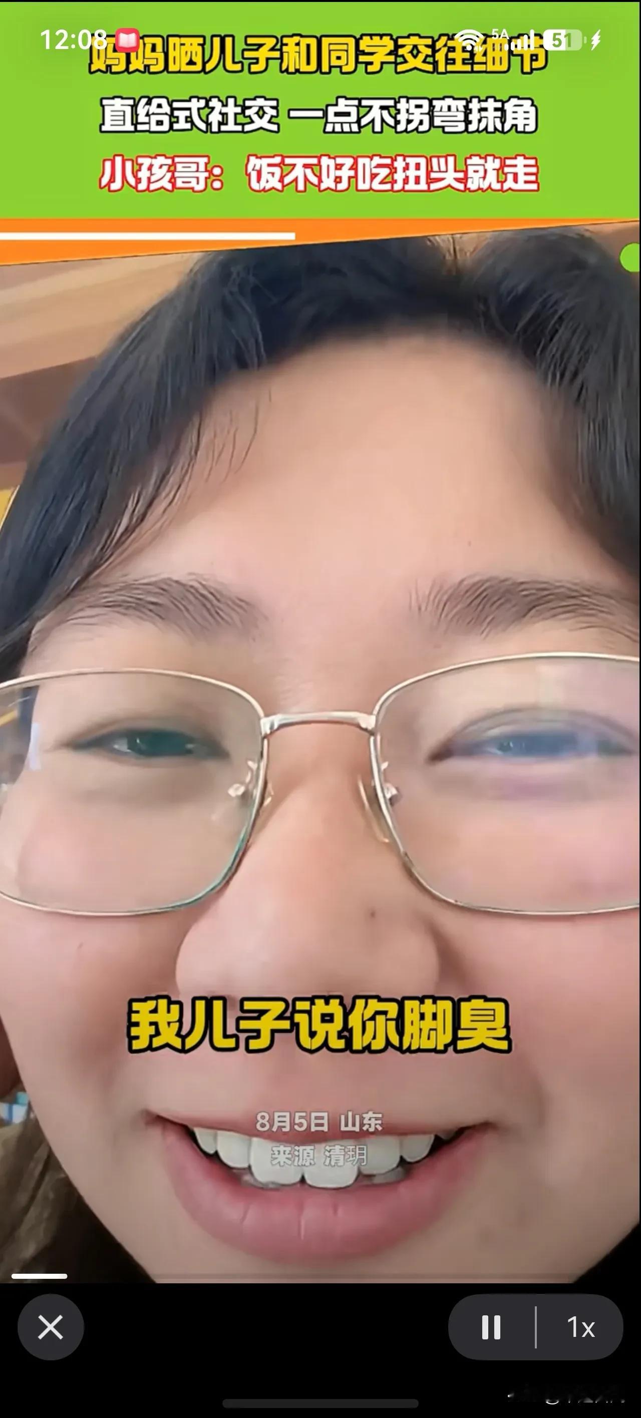 儿子同学一次社交直白的父母尴尬！河南宝妈分享儿子直给式社交:“我儿子同学来我