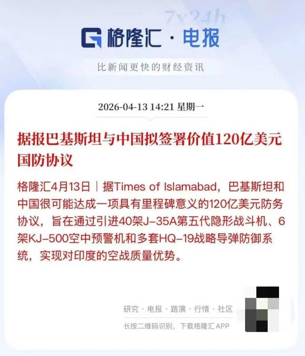 印度要慌了！一旦这个消息确认，大概率要退掉阵风买隐身战机最近有个消息被报道出