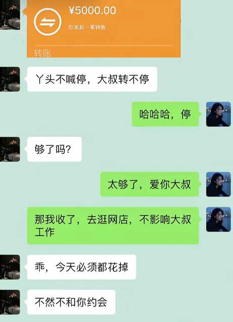 就这些小把戏不知道骗了多少女生啊