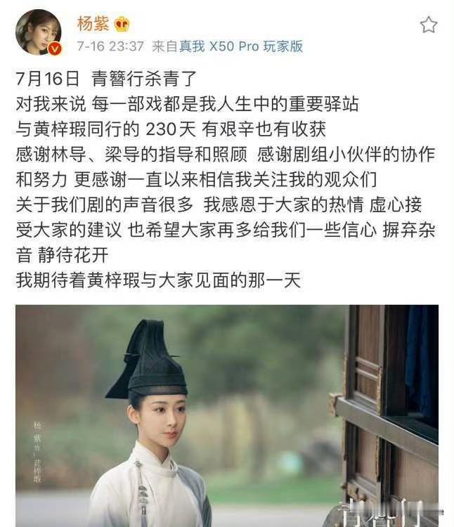 10月1日，杨紫终究还是心软，🐧🥝安排《家业》《青簪行》对打，手心手背都是肉