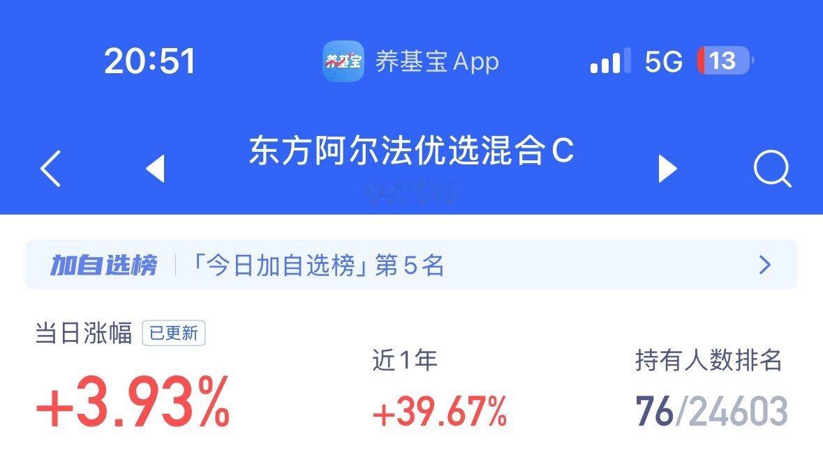 机器人更新了，还可以
