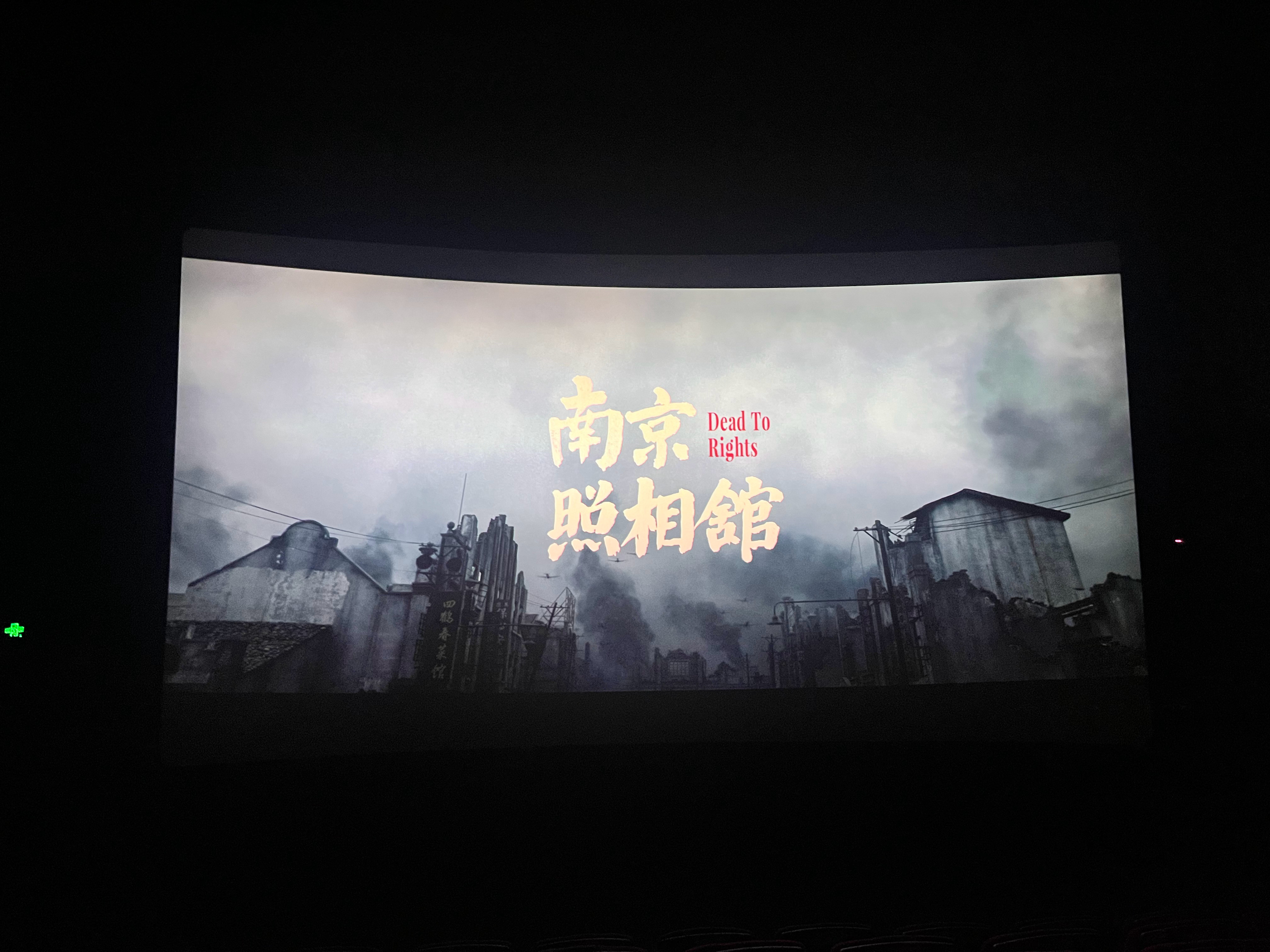 南京照相馆​​​