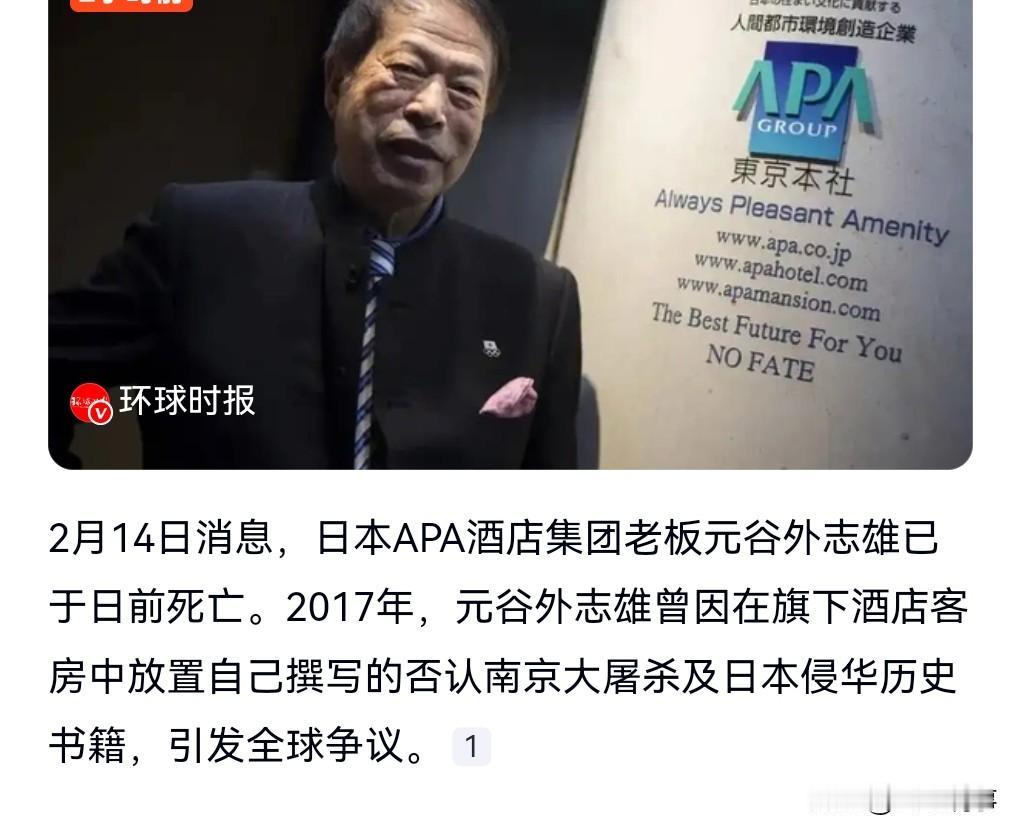 这个日本人也太没底线了吧，他竟然否认南京大屠杀。要知道南京大屠杀是实实在在的发