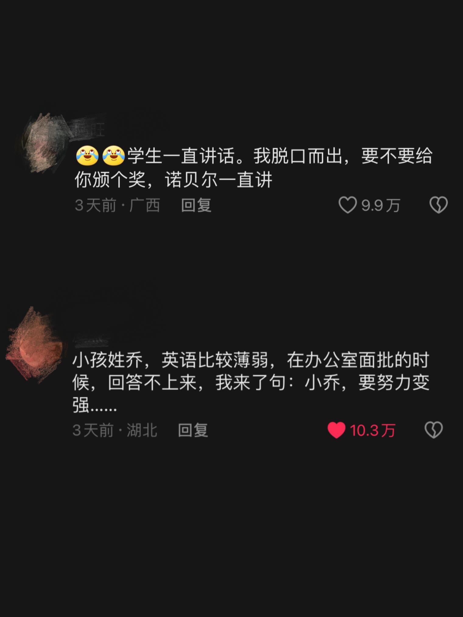 整个考场都笑疯了