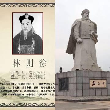 1849年冬天，被发配新疆已经67岁的林则徐病老返乡路过湖南长沙，夜晚召见了37