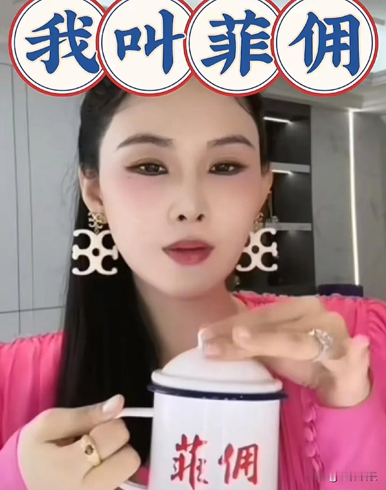 张颖颖要哭了，难道她带货赚钱的日子，真的要到头了？抖音出新规，将限制争议热