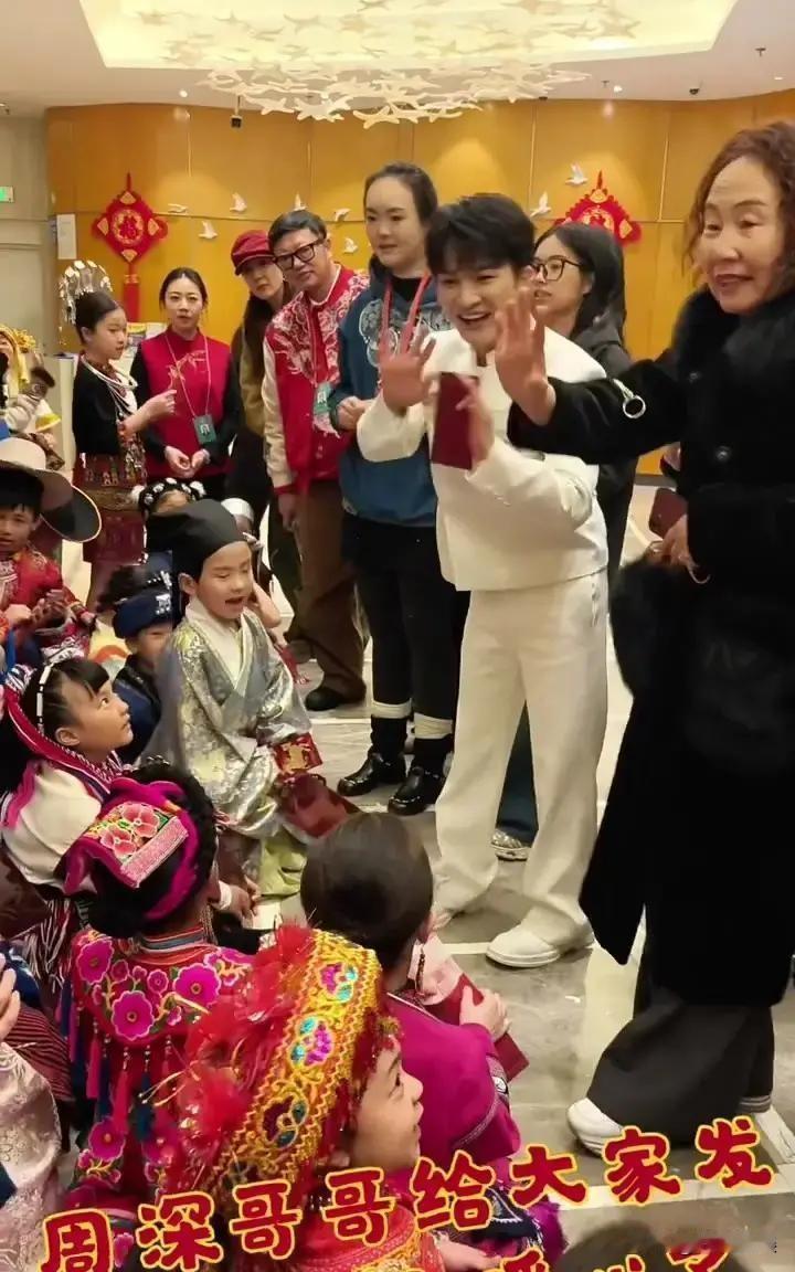 这人是真“傻”？还是假“傻”？春晚演出谢幕，人声渐散，周深悄悄折回来了，回来