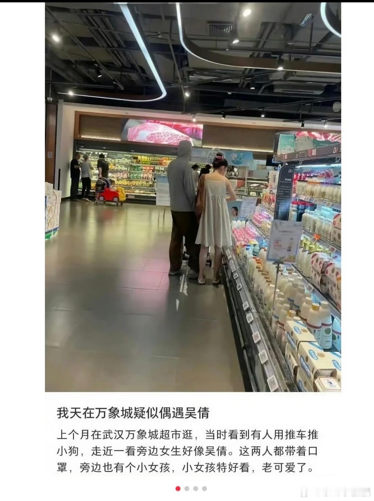 吴倩张雨剑复合了？？？据说还二胎了？！！那吴倩也太恋爱脑了吧当时因为离婚上浪姐还