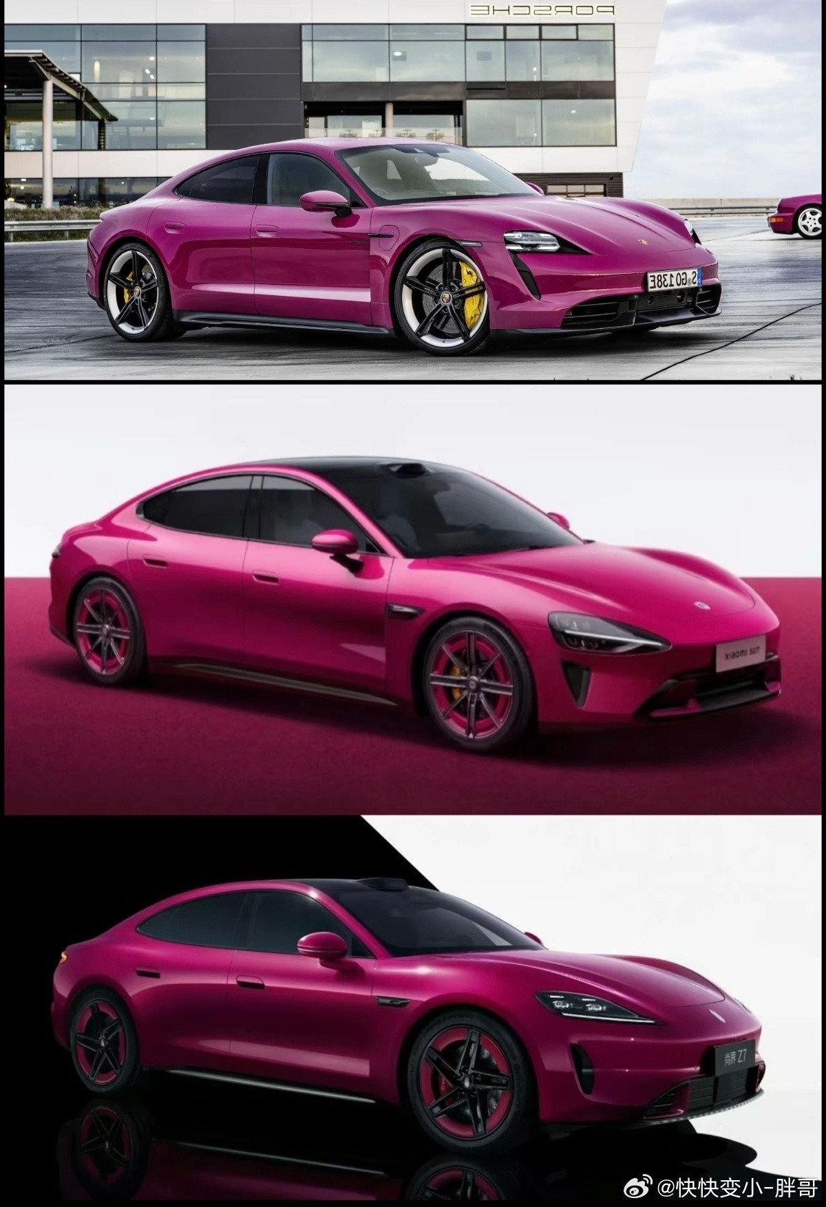 猜一猜哪个是小米哪个是保时捷