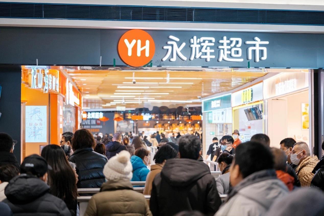 永辉超市拟正式成立改革领导小组2025年，调改依旧是永辉的主调，根据计划将分两批