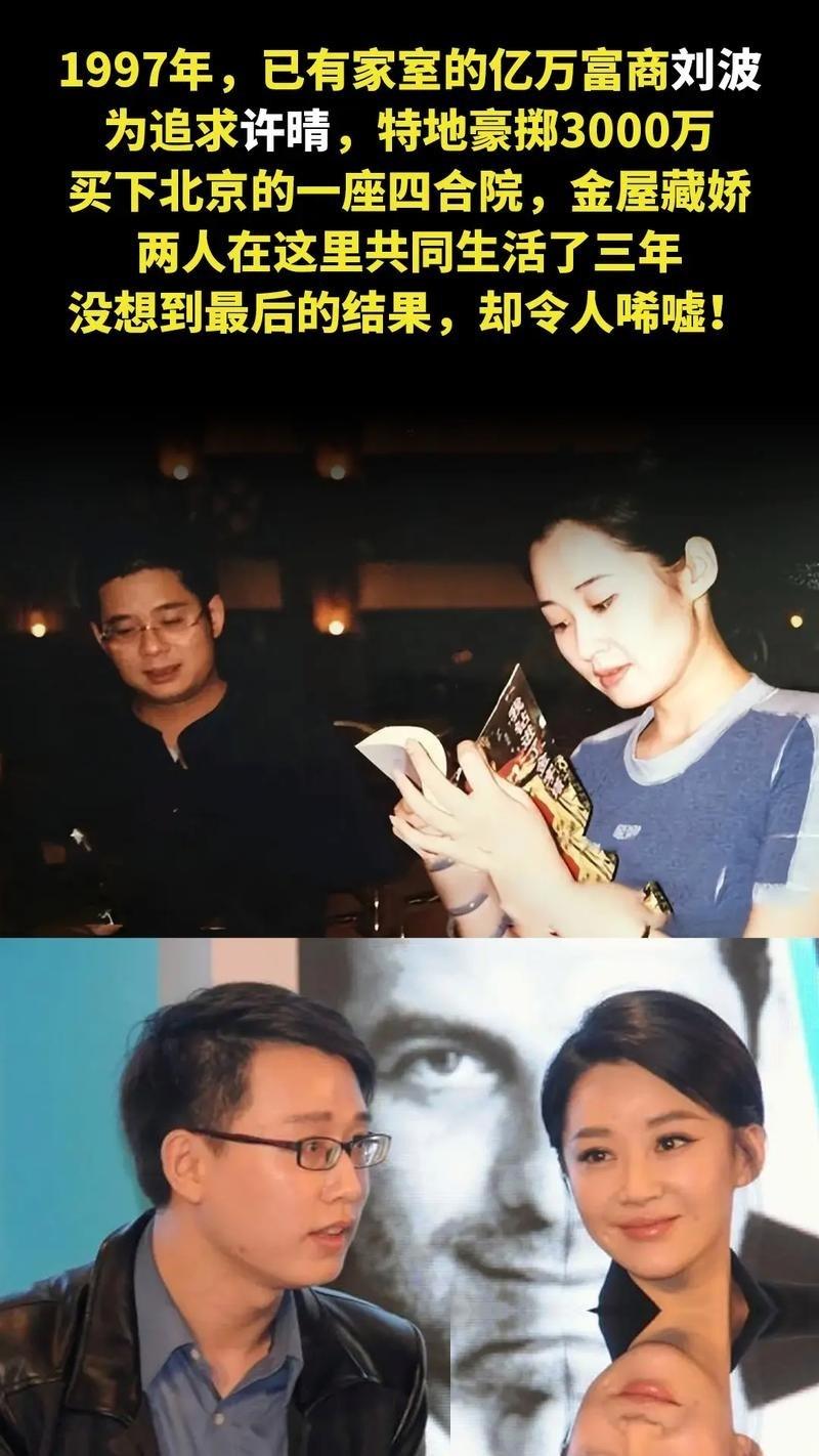 1997年的3000万是什么概念？那会儿普通工薪阶层的月薪才几百块。但有个男人眼