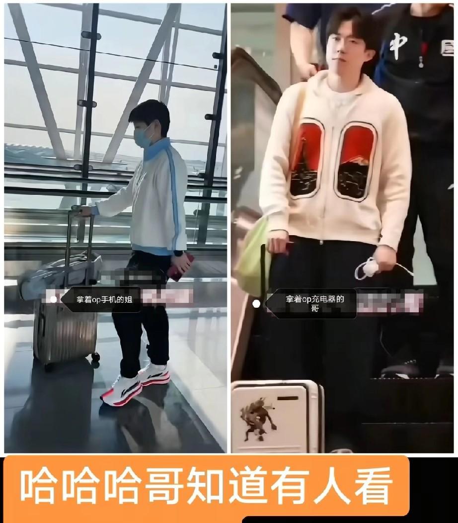 头哥这充电器一亮相，又得有人哭一夜了[捂脸哭]以前有WF偷窥说谁半夜拿着充电器去