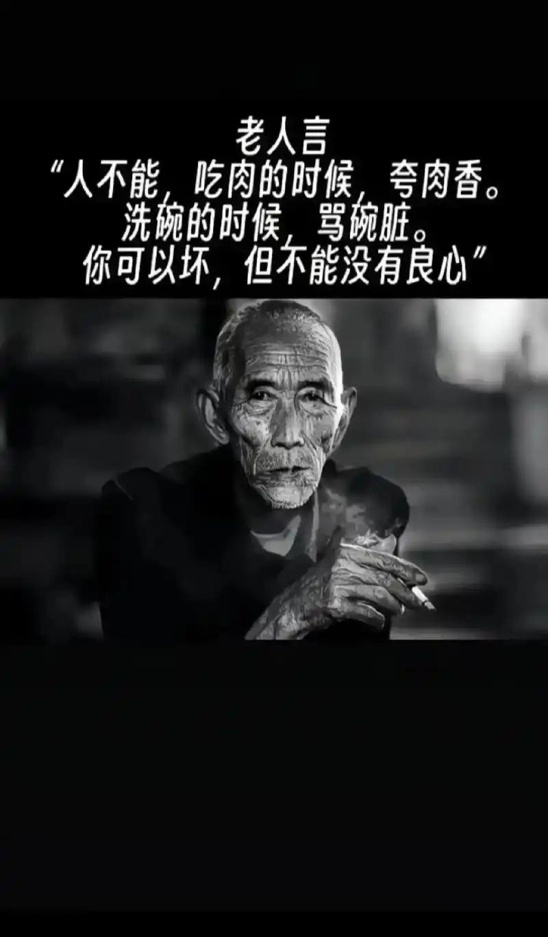 有人说，这年头，实在人吃亏，老实人受气。有人说，实实在在，就是傻，