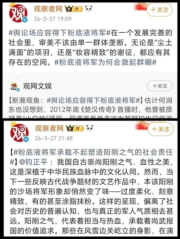 风向不对马上：