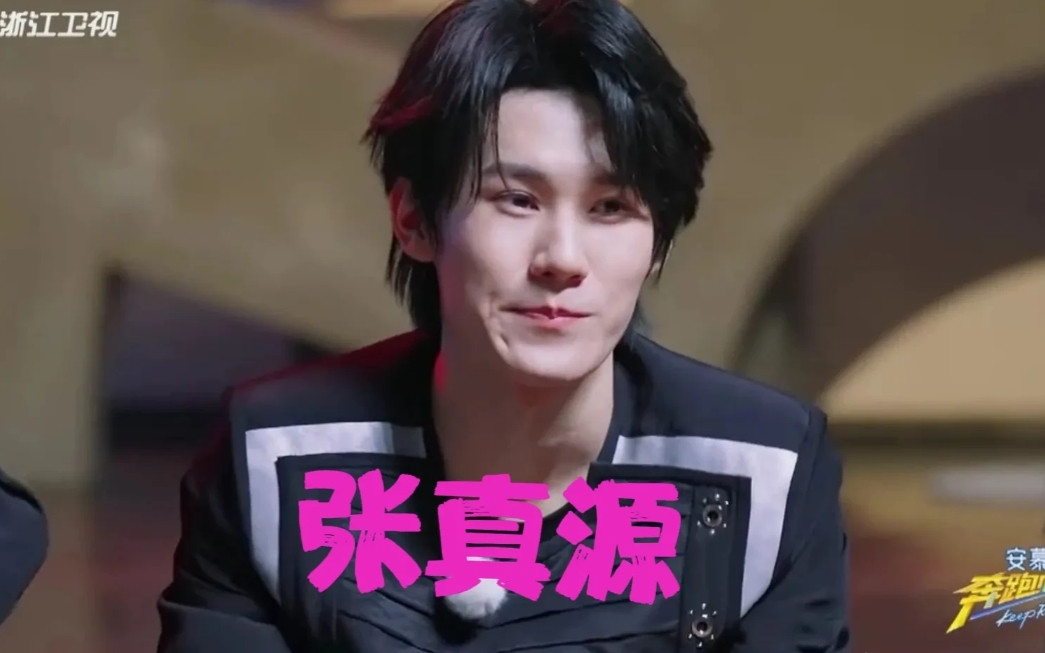 《奔跑吧》西安站，明星沙溢游戏中公开作弊，欠节目组一个道歉，欠张真源一个道歉，欠