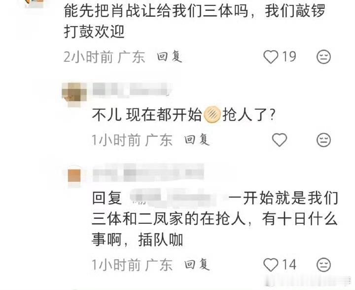 饼在抢人[惊恐]～都别抢，拍完了我的～拍我的！藏海传二拍完了，你们再跟我抢[爱慕