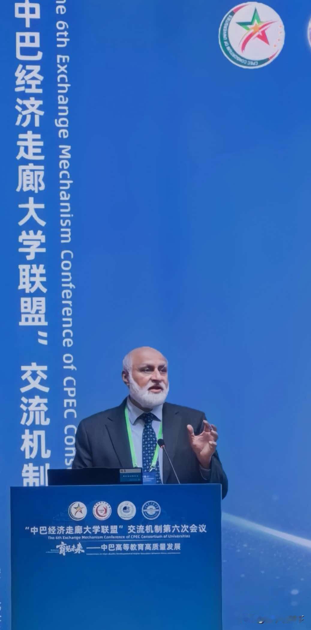 在哈工大举行的中巴经济走廊大学联盟交流机制上，巴基斯坦高等教育委员会主席阿赫塔尔