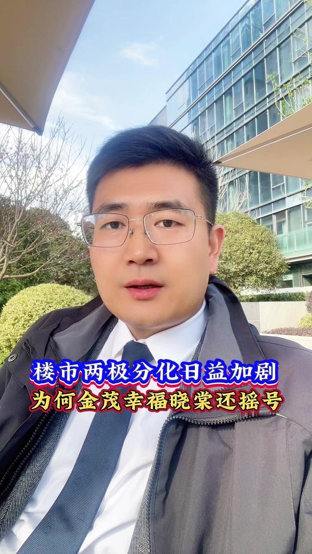 📊楼市遇冷时，金茂贝好家幸福晓棠却在浐灞凯悦酒店摇号开盘，热度丝毫不减。现在的