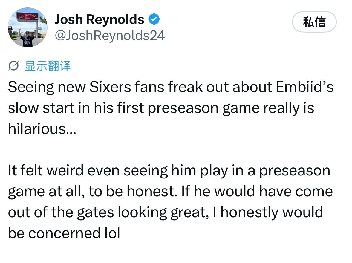 费城当地主播JoshReynolds谈恩比德：“看到76人新球迷因为恩比德首场季前赛慢热而大惊小怪，