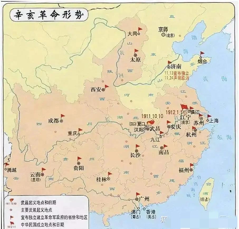 满清扔下的烂摊子到底有多烂，国家可以说四分五裂[微笑][微笑]从1911年1