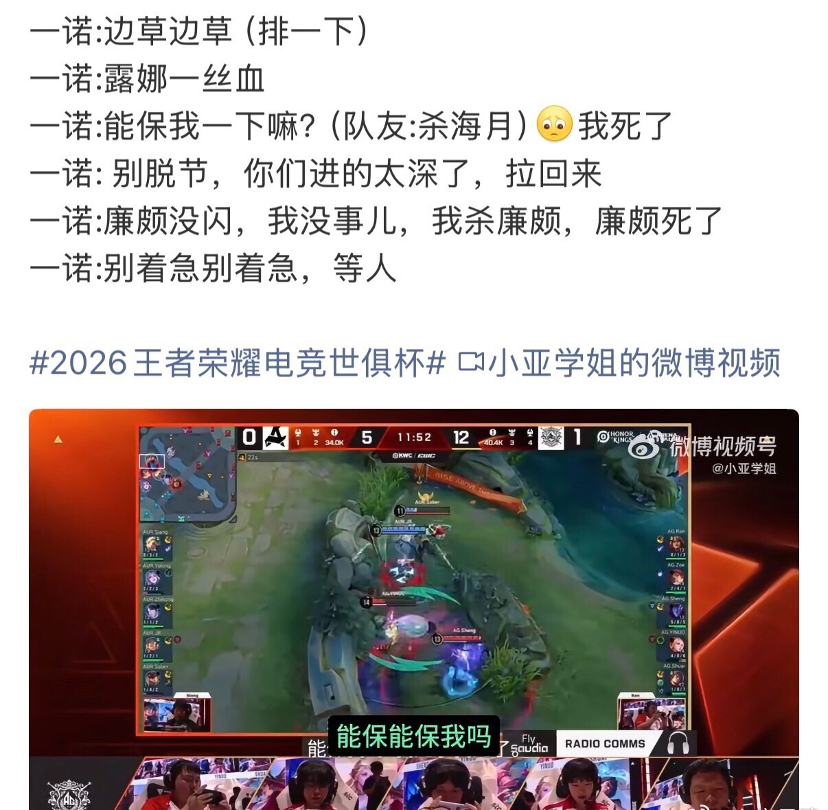 AG超玩会但是为什么是双c互保啊