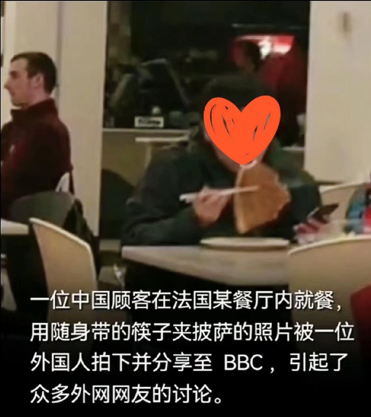 筷子文化，是中国文化的精髓之一！用筷子吃披萨，恰恰是中国人文化自信的体现。只能说