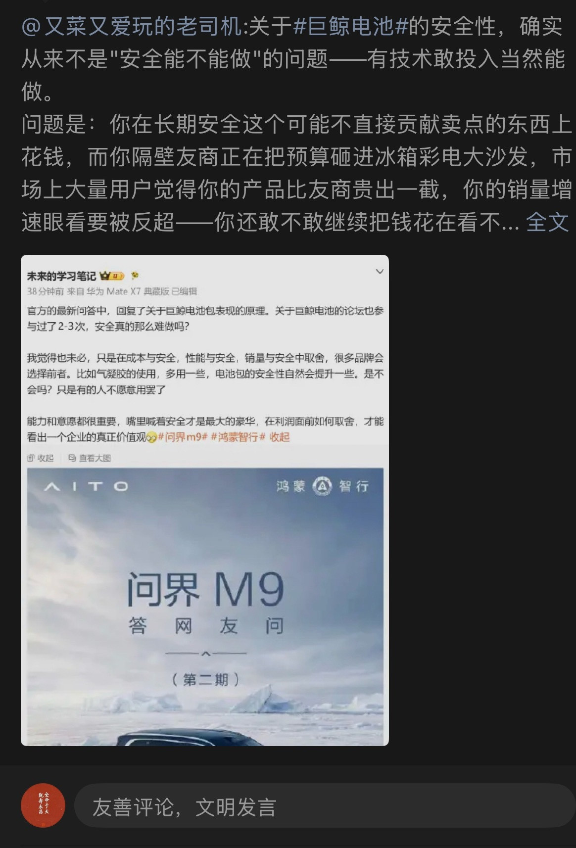 为什么就不想着尽量不燃？