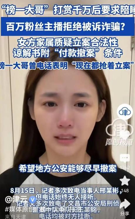 “蹲监狱20年还是陪睡一年，你自己挑！”这句话并非电影里的对白，而是2020年
