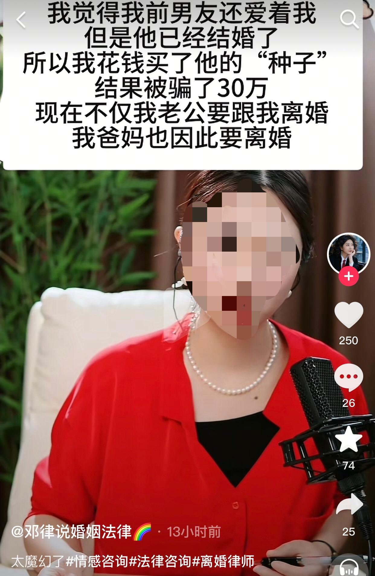 这瓜包甜。一女子已婚但却对前男友念念不忘，坚信对方仍爱着自己，在得知对方结婚后