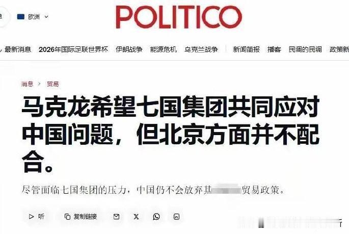 两面三刀马克龙，上窜下跳倭寇奴！大肠杆菌臭满身，莫迪老仙我嘴颠！