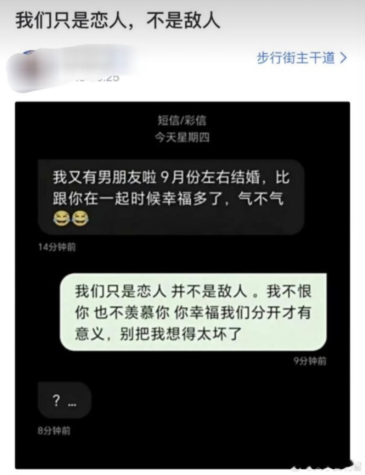 这句话比沉默更有杀伤力