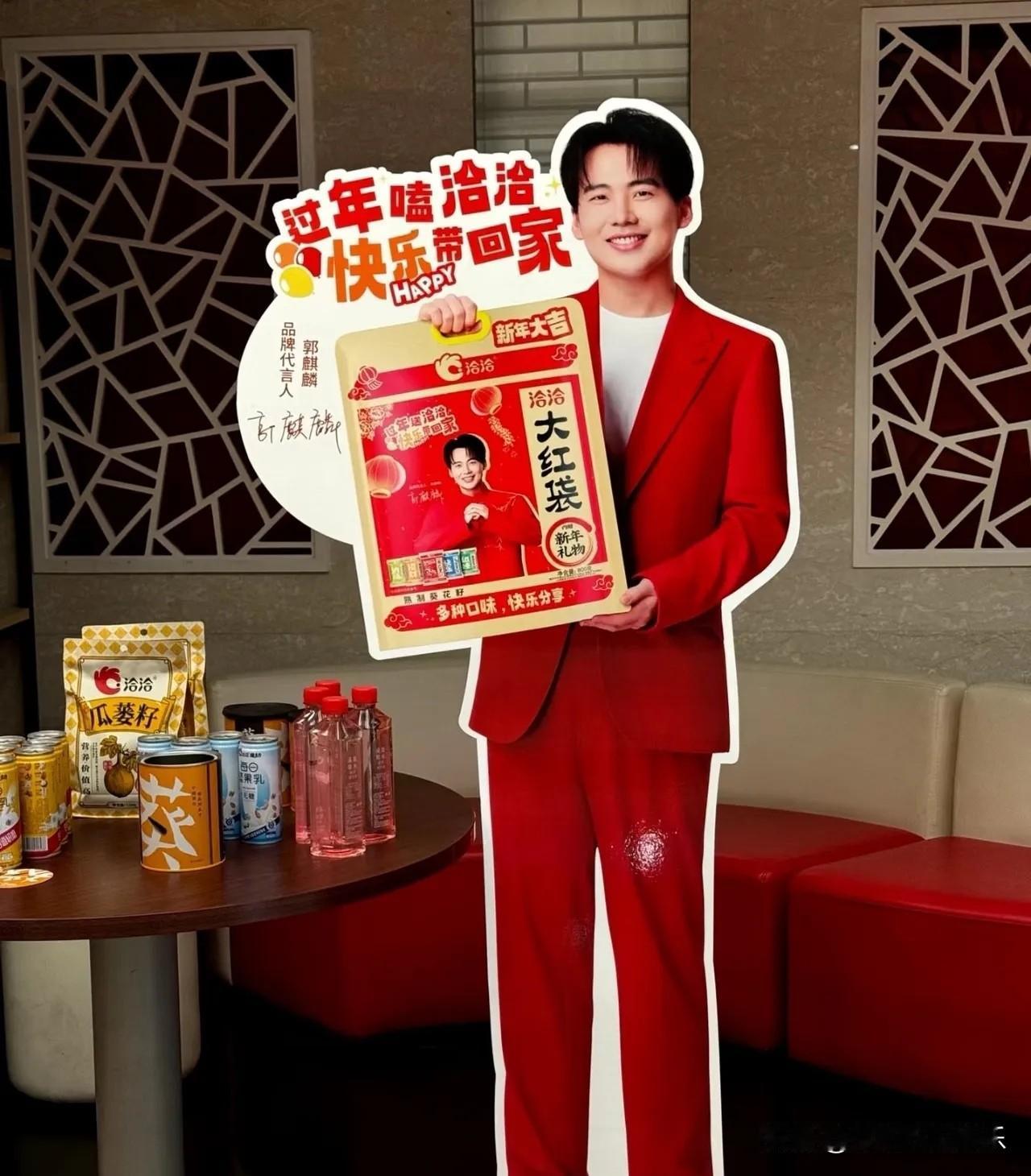 恰恰瓜子玩梗快要被杨紫粉逼得倒闭了，作为官方应该谨言慎行，尊重艺人就是尊重自己的