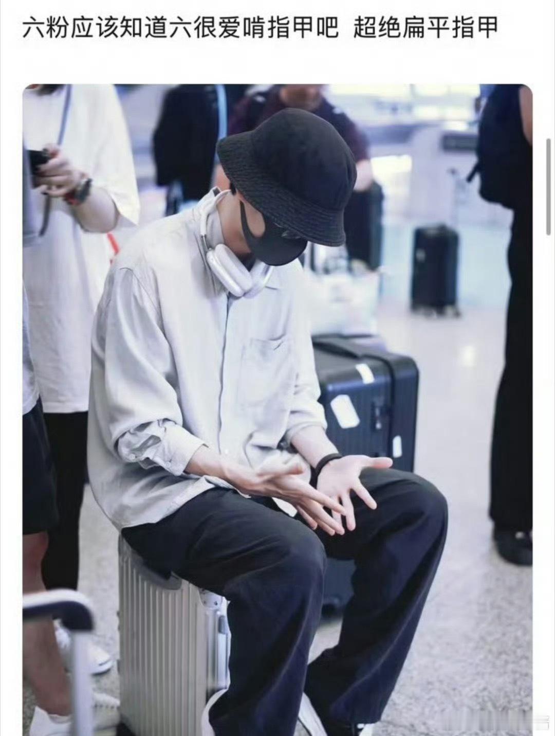 周冬雨、刘昊然这是要公开了吗