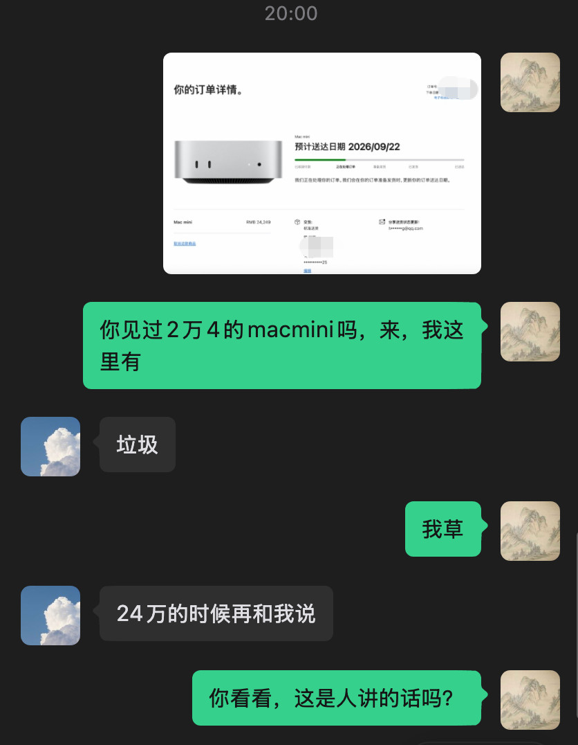 身边有一个有钱的朋友，是什么样的体验，就是这样的。​​​​